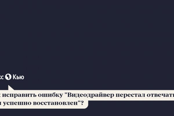 Кракен магазин kraken clear com