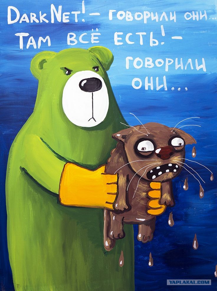 Кракен это что за магазин
