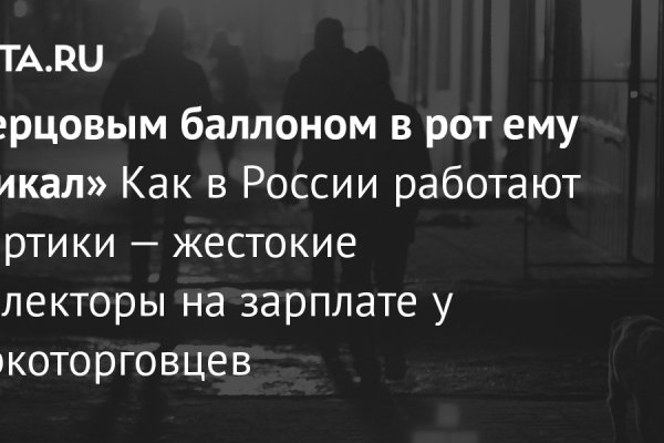 Кракен магазин наркоты