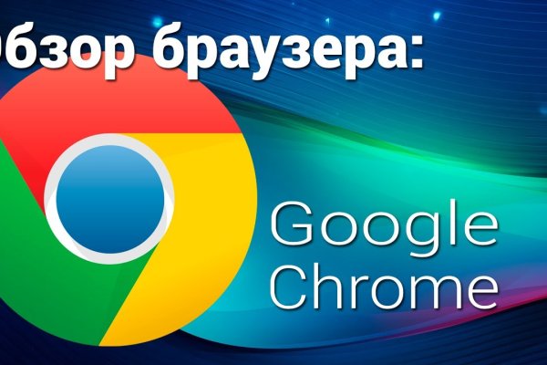 Как восстановить пароль кракен